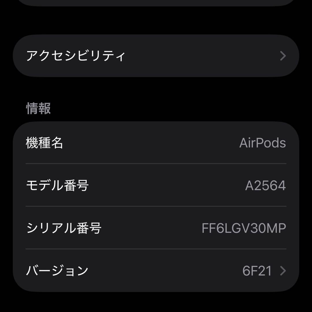 Apple AirPods 第3世代 本体