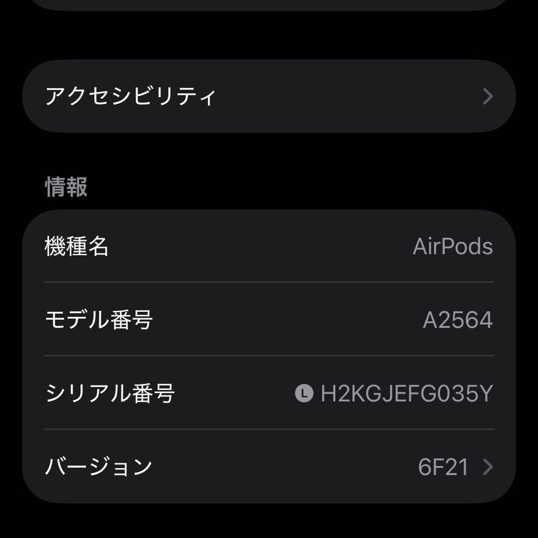 Apple AirPods 第3世代 本体