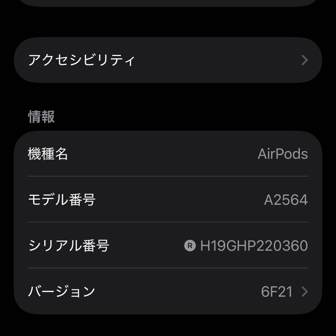 Apple AirPods 第3世代 本体