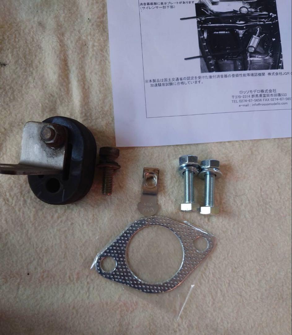 ロッソモデロ4WD専用ハスラー MR52S ターボフレアクロスオーバー左出し