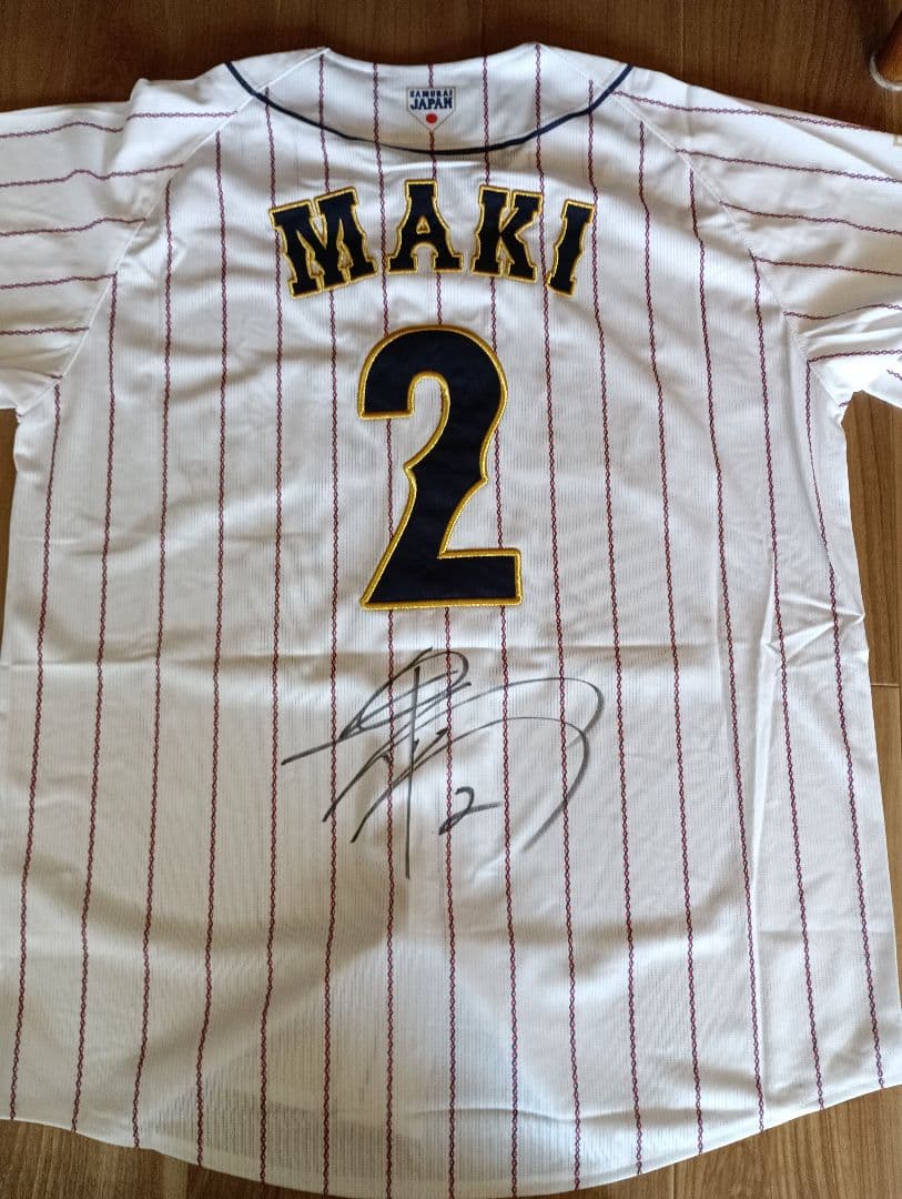 プロ野球　直筆サインユニフォームLサイズ牧選手　侍ジャパン　DeNAベイスターズ
