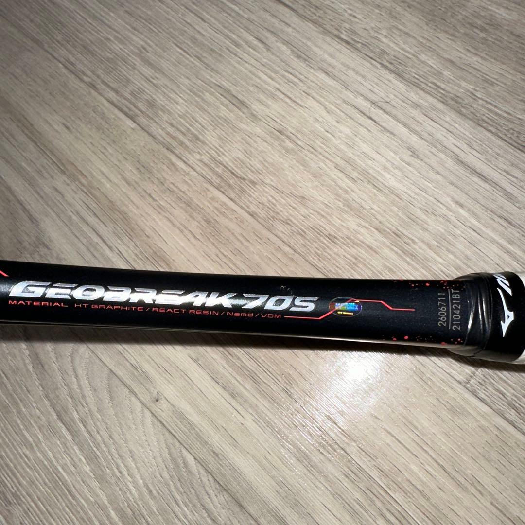 ソフトテニス　ヨネックス　ジオブレイク　70S