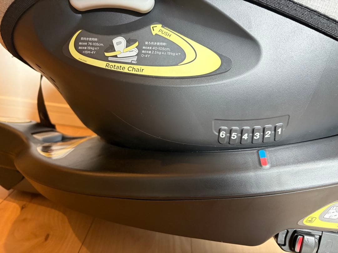 【期間限定】joie アイ・アーク360° チャイルドシート グレー