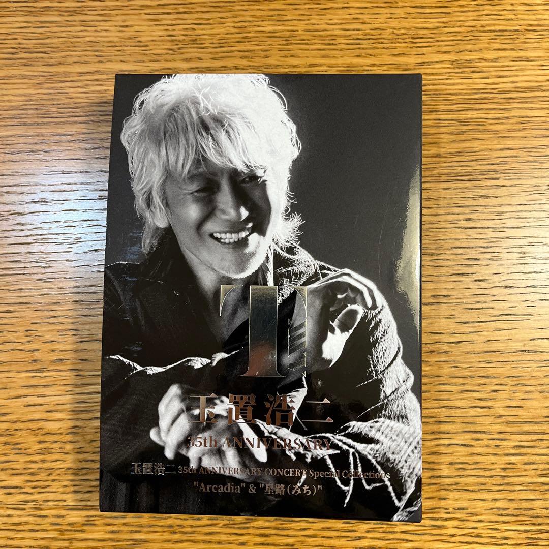 玉置浩二/35th ANNIVERSARY CONCERT SpecialDVD