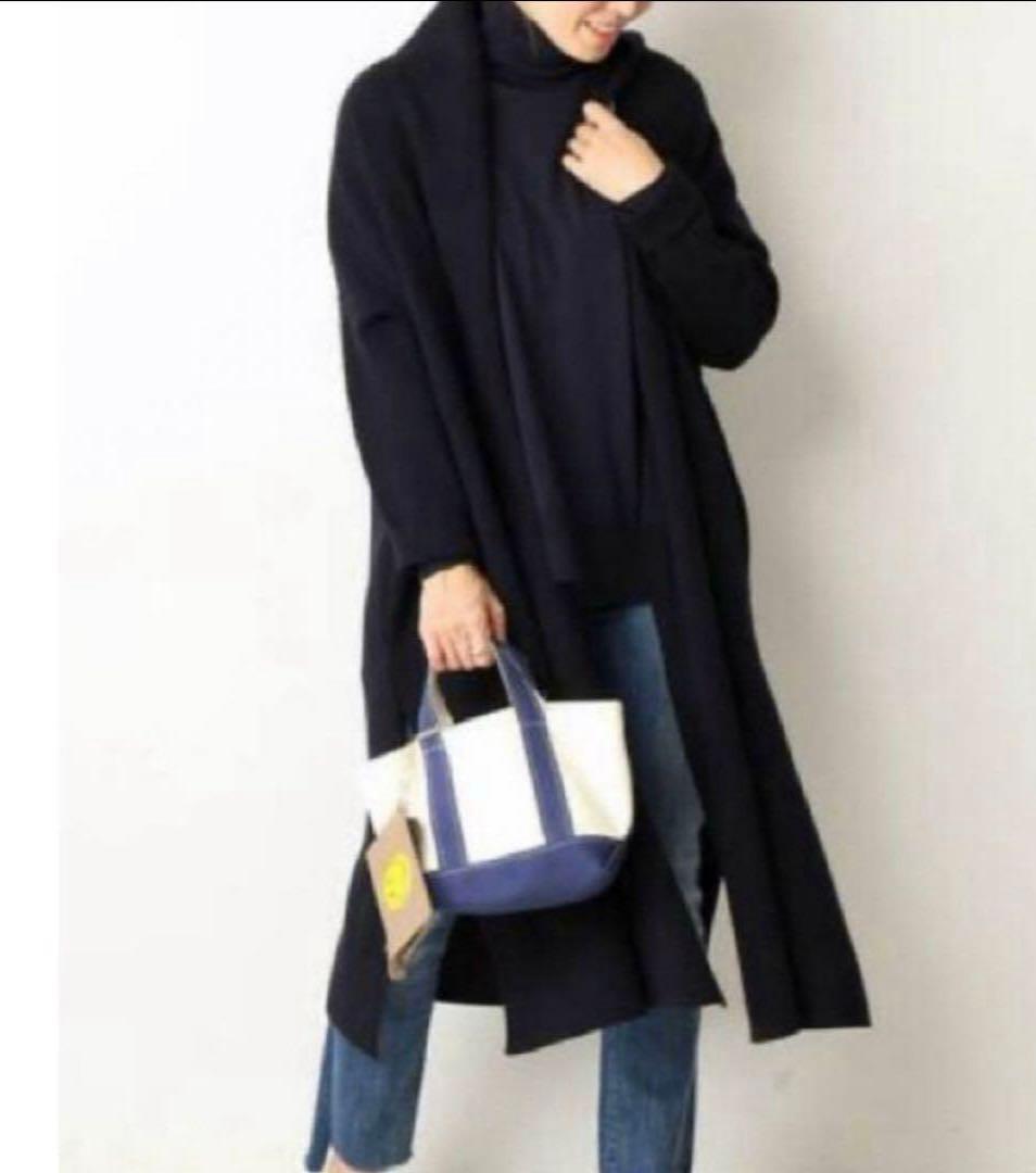 美品　MUSE de Deuxieme Classe スムースニットガウンコート