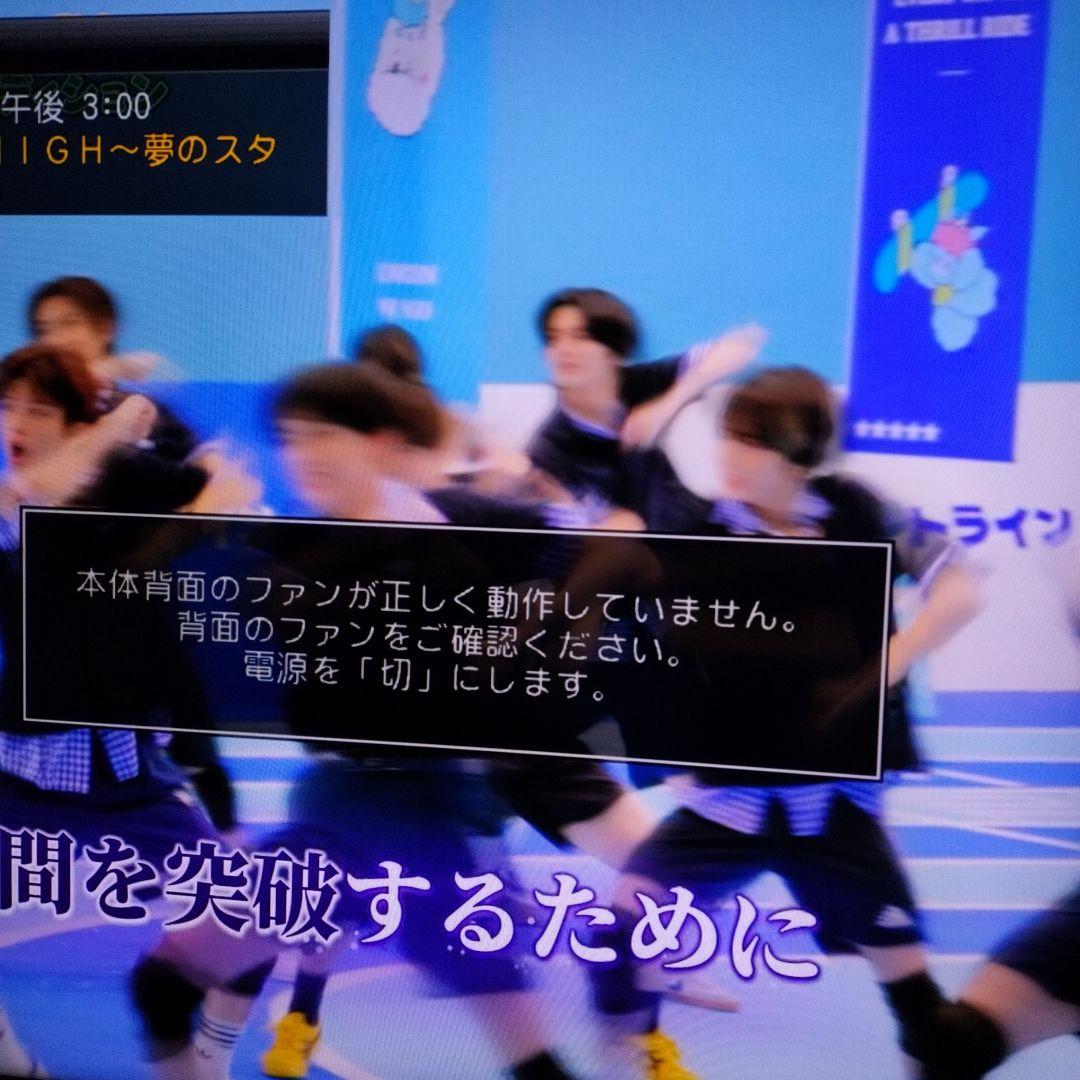 【ジャンク】SHARP　4B-C20BT3　ブルーレイプレーヤー 4K対応