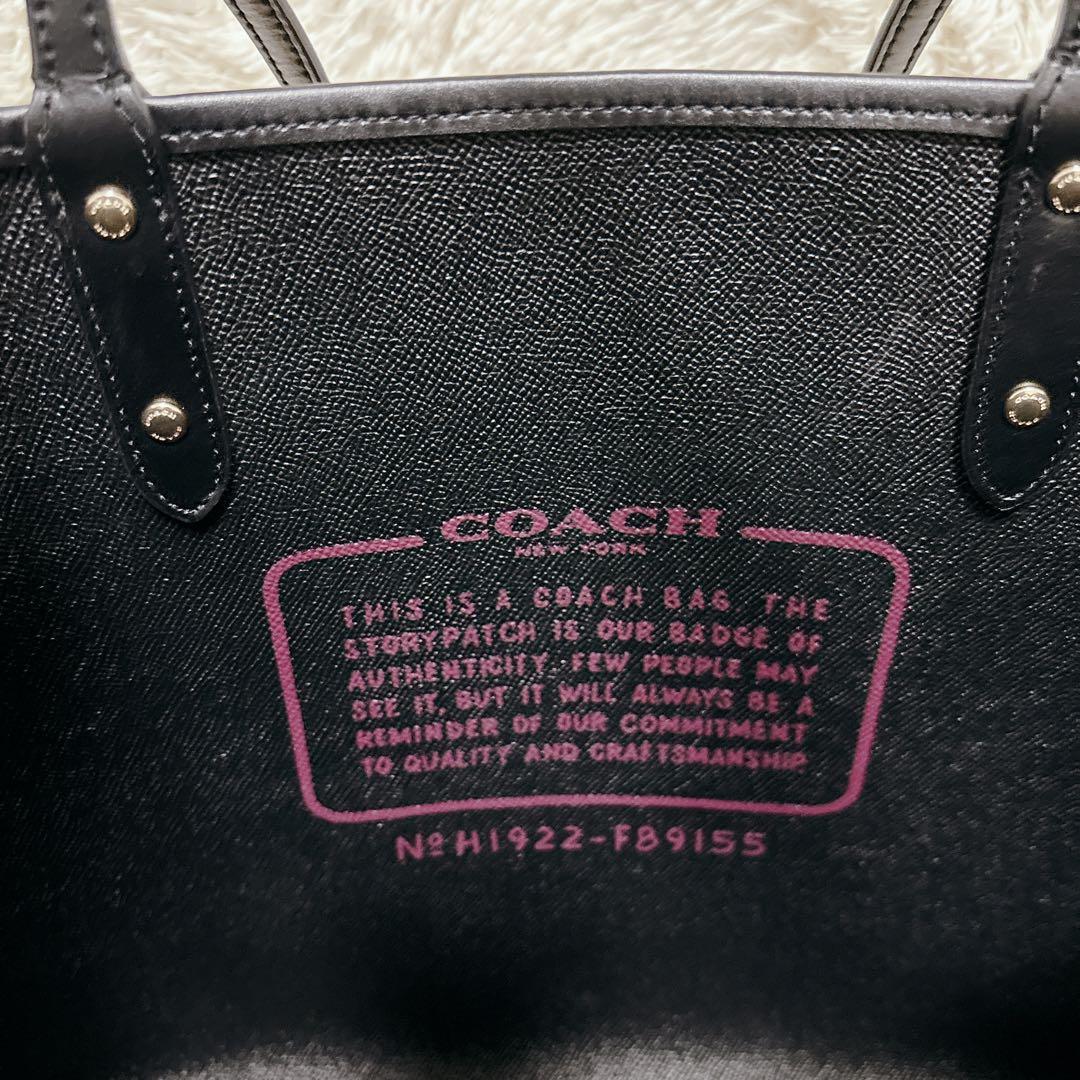 【未使用級】COACH トートバッグ シグネチャー ムーンリバーシブル A4収納