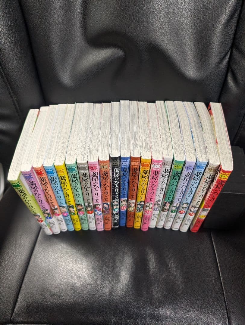 薬屋のひとりごと 倉田三ノ路 1〜20巻セット 全巻