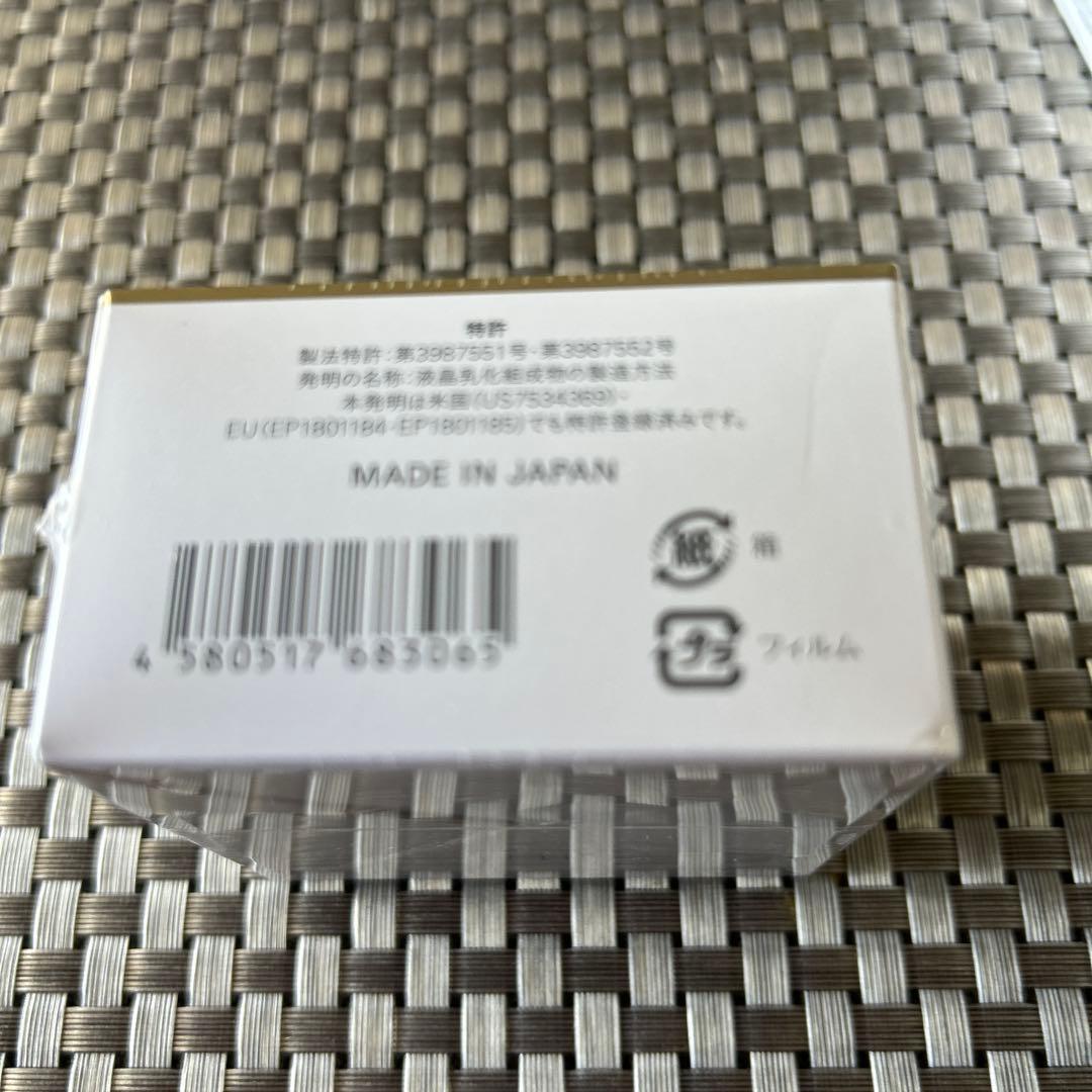 【未開封】白漢しろ彩美白リッチクリーム、30g 、美白保湿ケア　3個セット