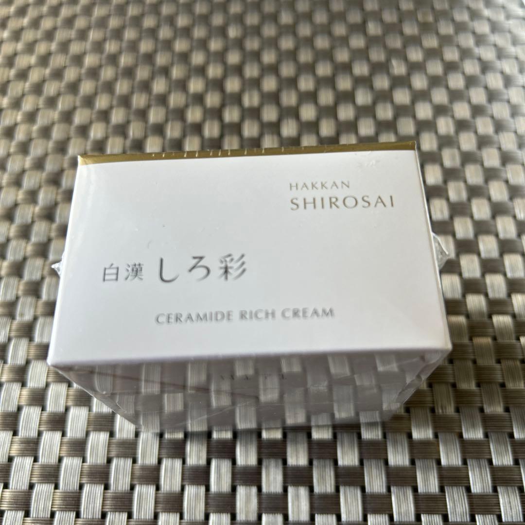 【未開封】白漢しろ彩美白リッチクリーム、30g 、美白保湿ケア　3個セット