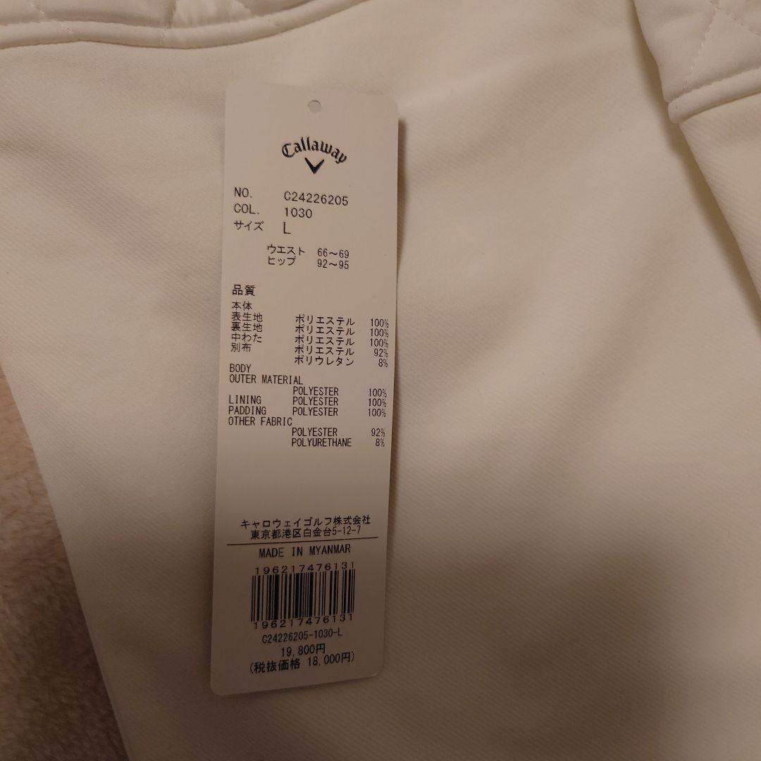 ホワイト キルティング レディースパンツ