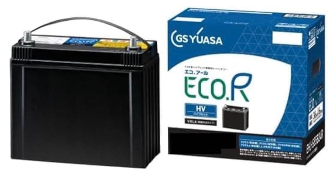 GSユアサ エコ.R EHJ-S55B24L