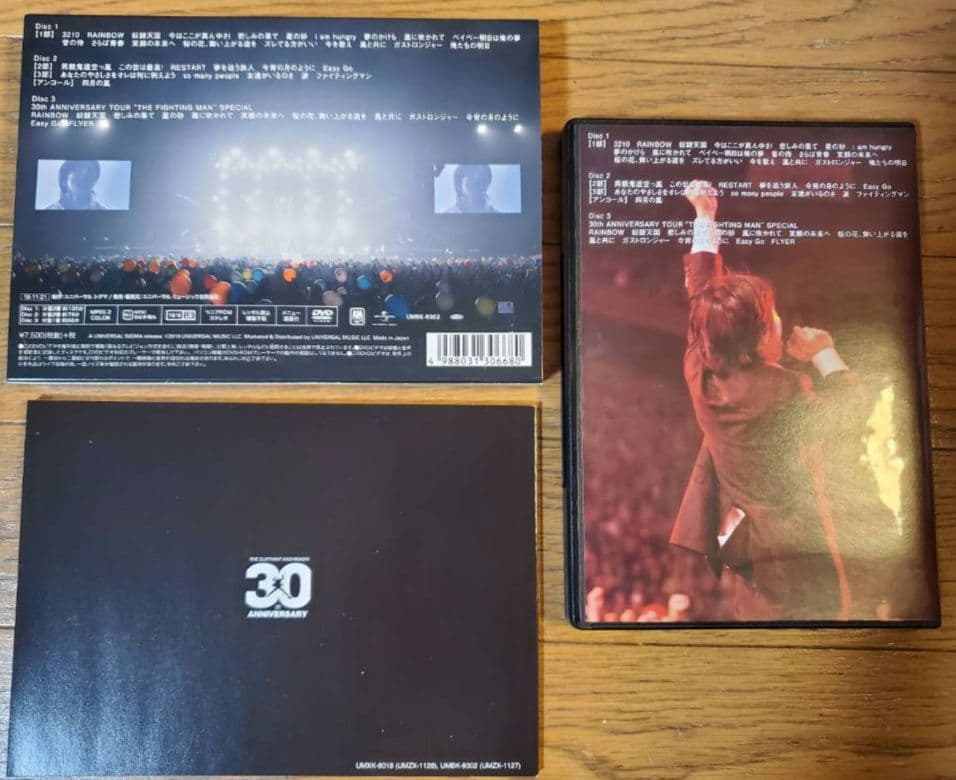 エレカシ　30周年ツアー THE FIGHTING MAN ライブDVD