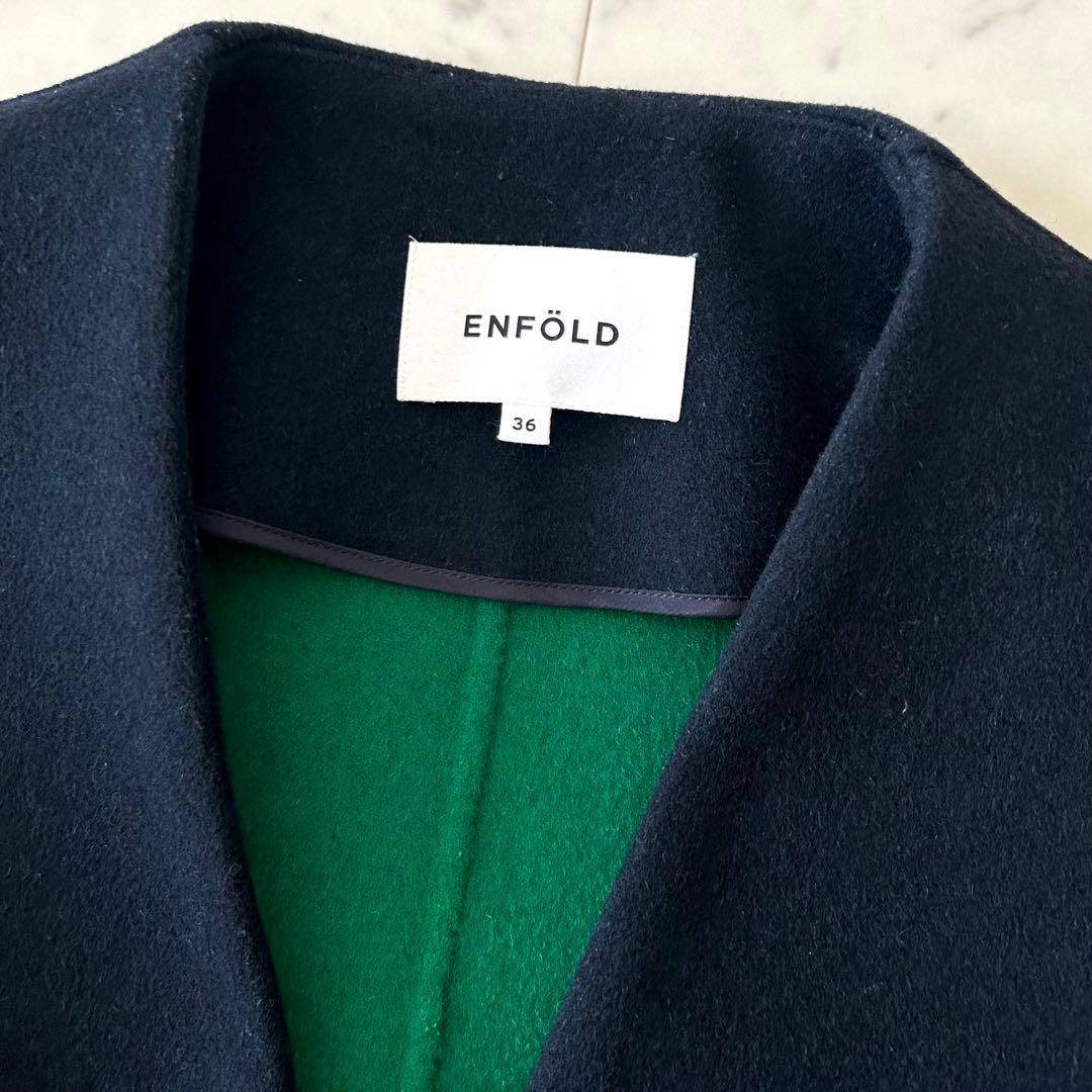 美品 エンフォルド ウールリバーノーカラーコート 36 コクーンシルエット 紺