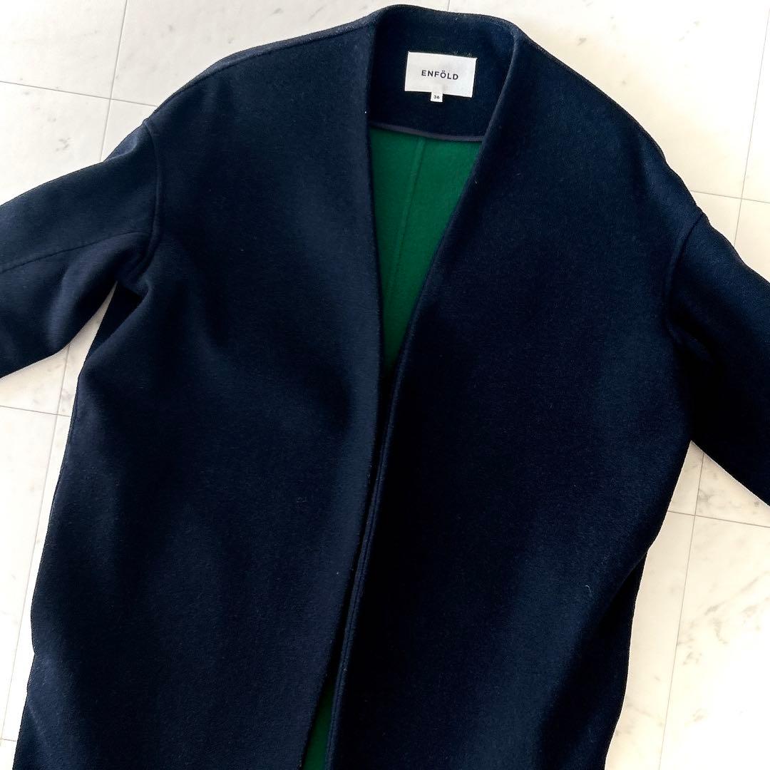 美品 エンフォルド ウールリバーノーカラーコート 36 コクーンシルエット 紺