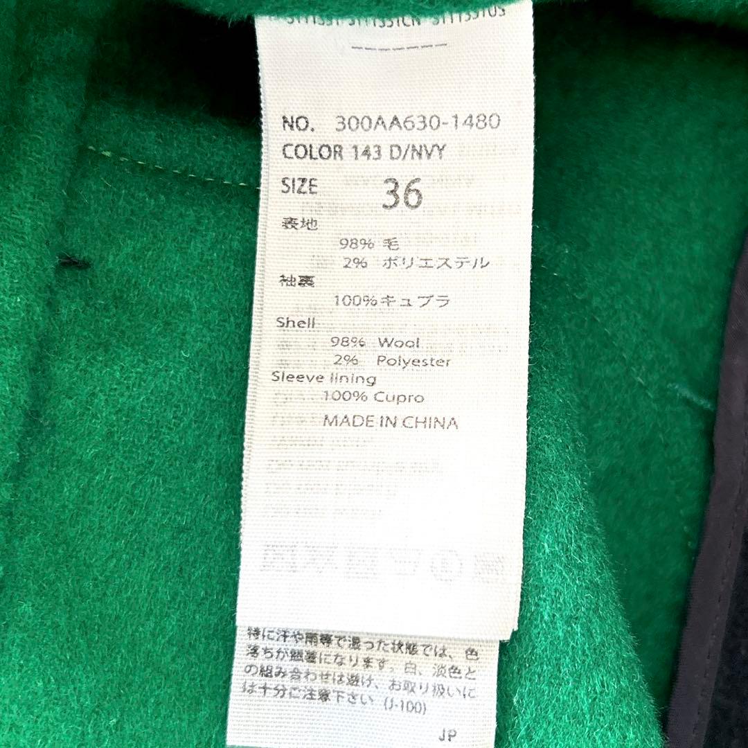 美品 エンフォルド ウールリバーノーカラーコート 36 コクーンシルエット 紺