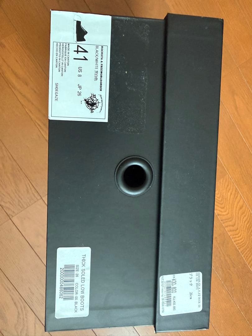 靴 F.V.V.O Thick Soled Low Boots 41