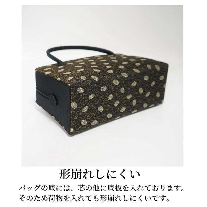 和装バッグ　利休バッグ　金蘭織物 入卒式　結婚式　お茶席 k-22