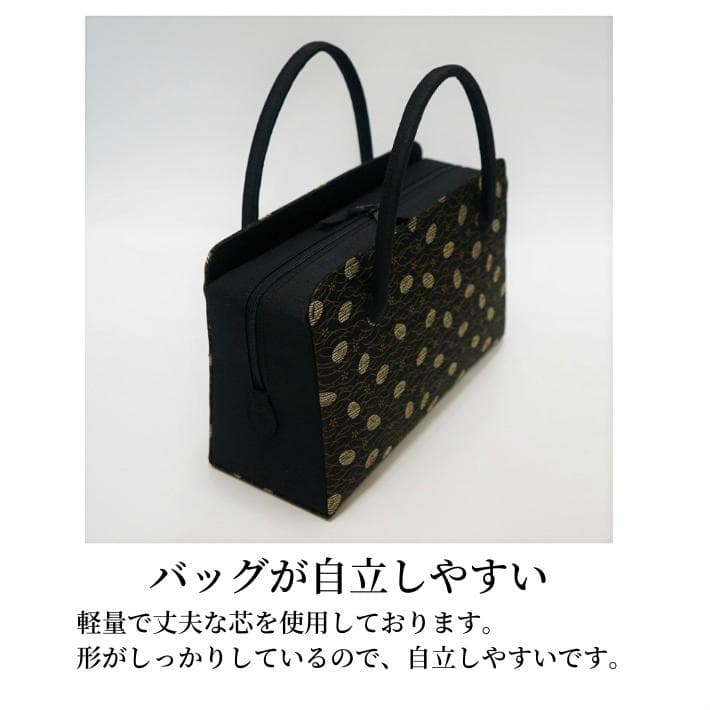 和装バッグ　利休バッグ　金蘭織物 入卒式　結婚式　お茶席 k-22