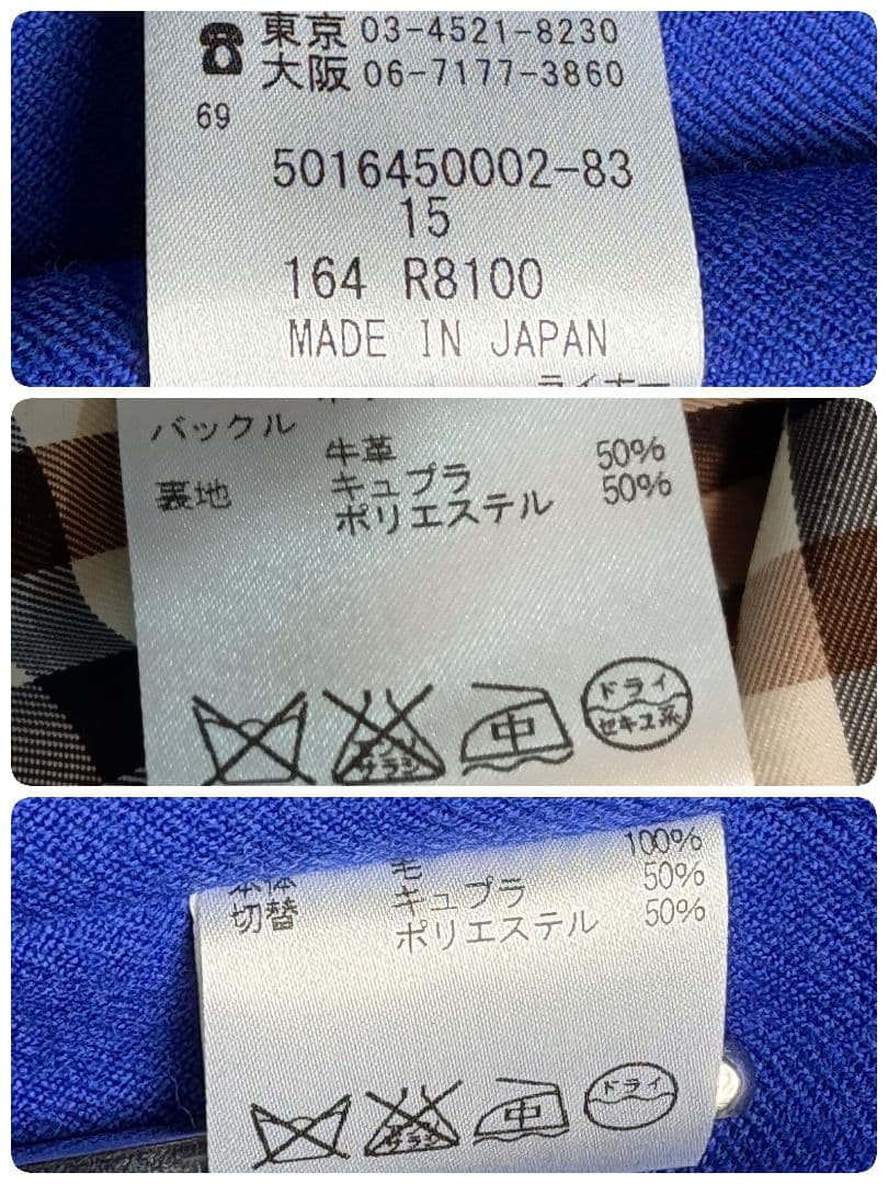 【定価15万】極美品 Aquascutum ステンカラー トレンチコート 15