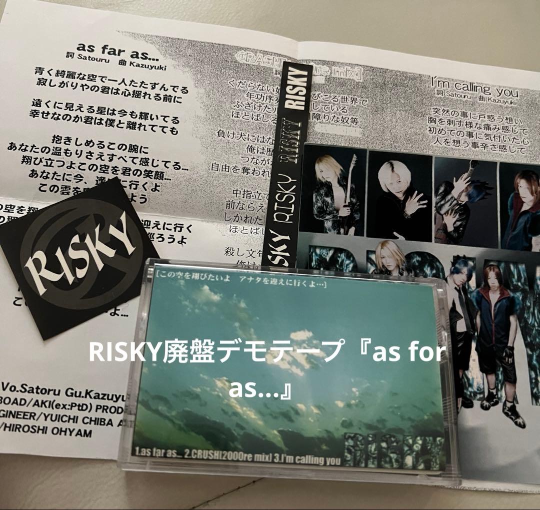 RISKY廃盤デモテープ『as for as...』