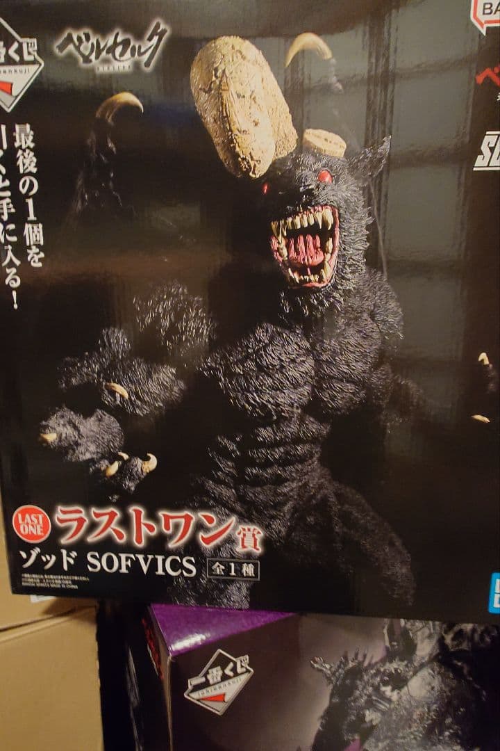 ベルセルク 一番くじラストワン賞 ゾッド フィギュア