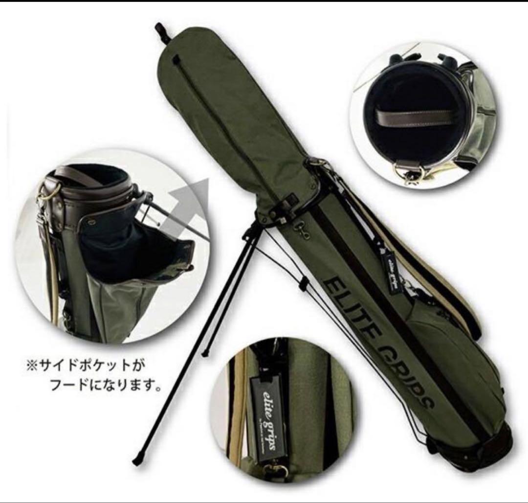 限定　エリートグリップ　スタンド式ゴルフバッグ オリーブグリーン