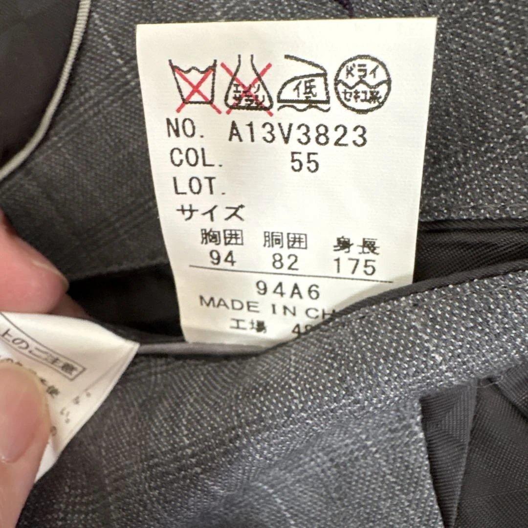 メンズスーツ　洋服の青山　ヒルトン　HILTON Lサイズ　A6