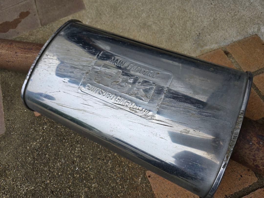 期間限定値下げ中！JZX110 フジツボ マフラー