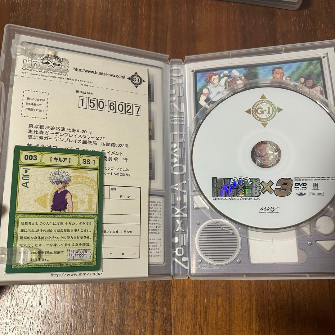 旧HUNTER×HUNTER DVD G.I Final 特典カード付き