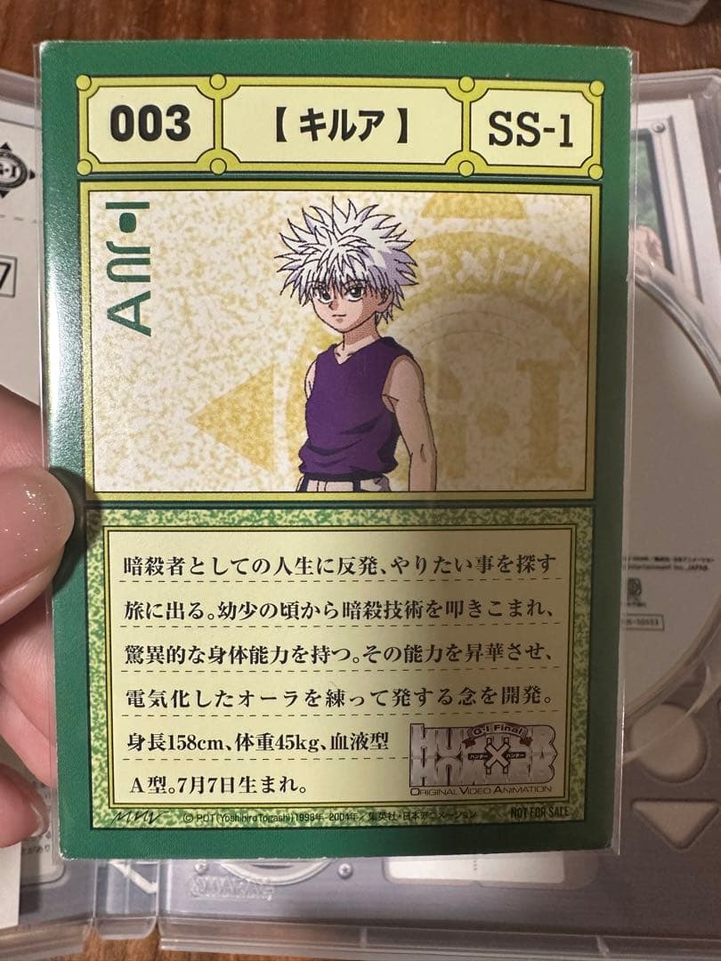 旧HUNTER×HUNTER DVD G.I Final 特典カード付き