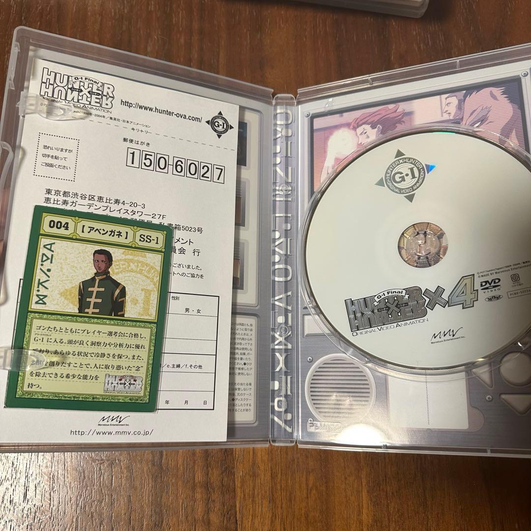 旧HUNTER×HUNTER DVD G.I Final 特典カード付き