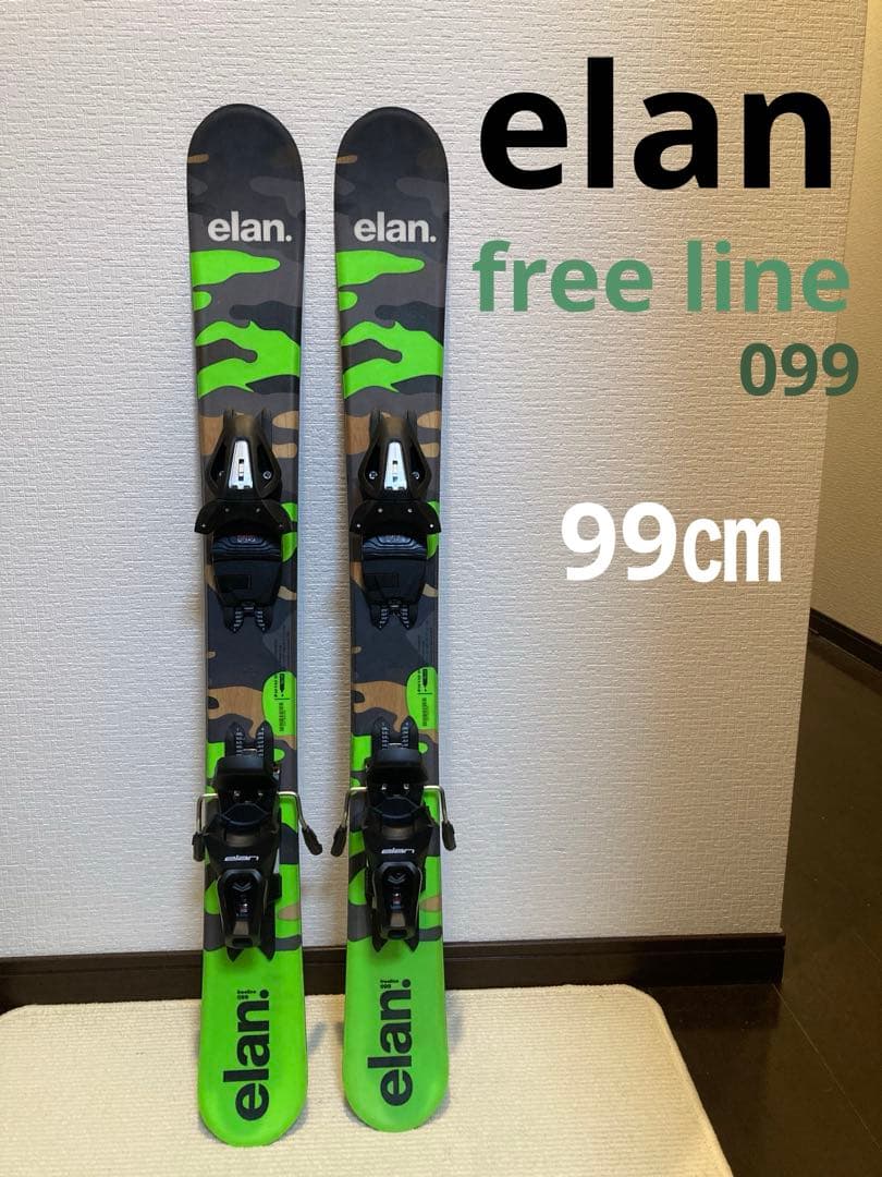 【HOTWAX・チューン済】elan freeline ショートスキー 99㎝