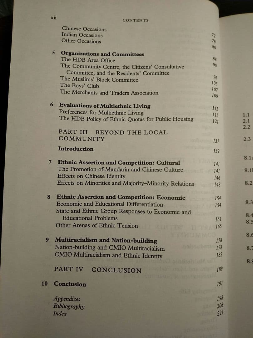 〈洋書〉多民族性の意味：シンガポールにおける民族性と民族関係のケーススタディ