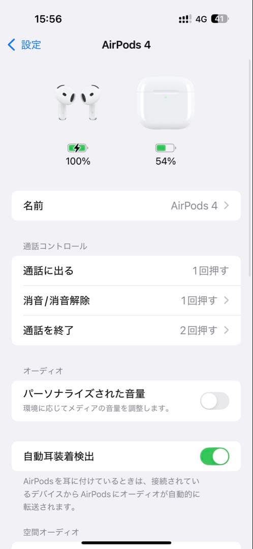 AirPods 4 ノイキャンなし　本体
