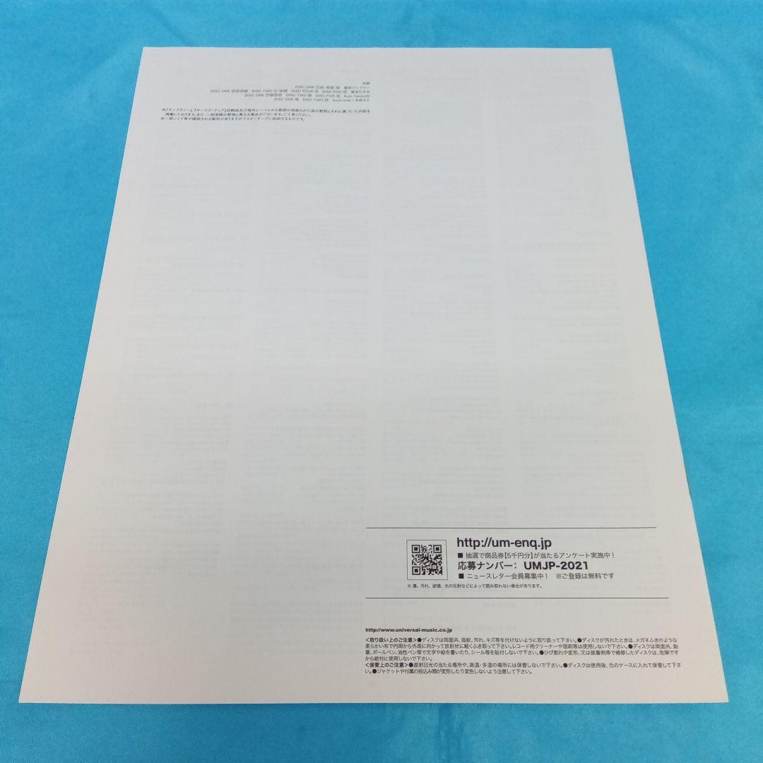 ◆ The Beach Boys / ”Feel Flows” 輸入盤