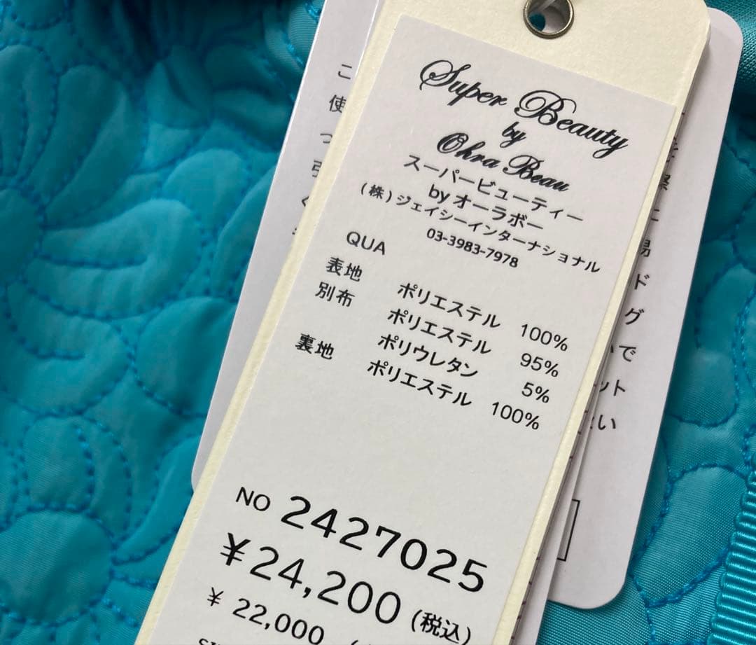 スーパービューティー♡キルティング×ダンボールニット素材裾フリルデザインパーカー