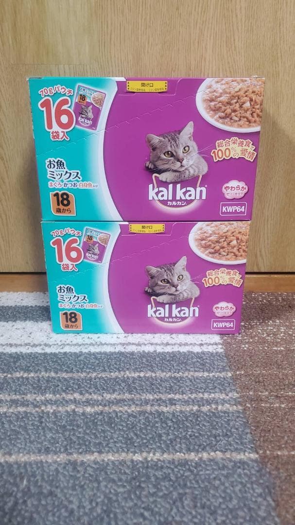 カルカン パウチ 70g ×64袋 猫用おやつ ごはん 合計128袋 セット