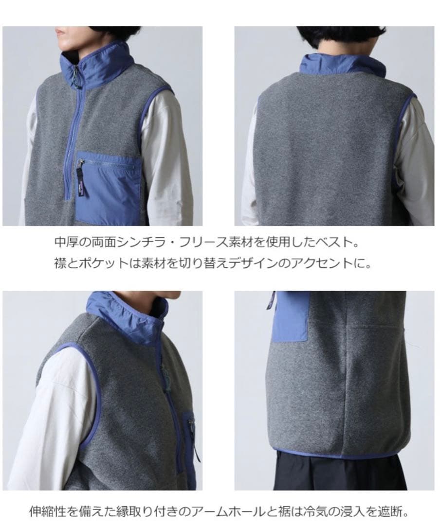 新品未使用品　パタゴニア シンチラフリース