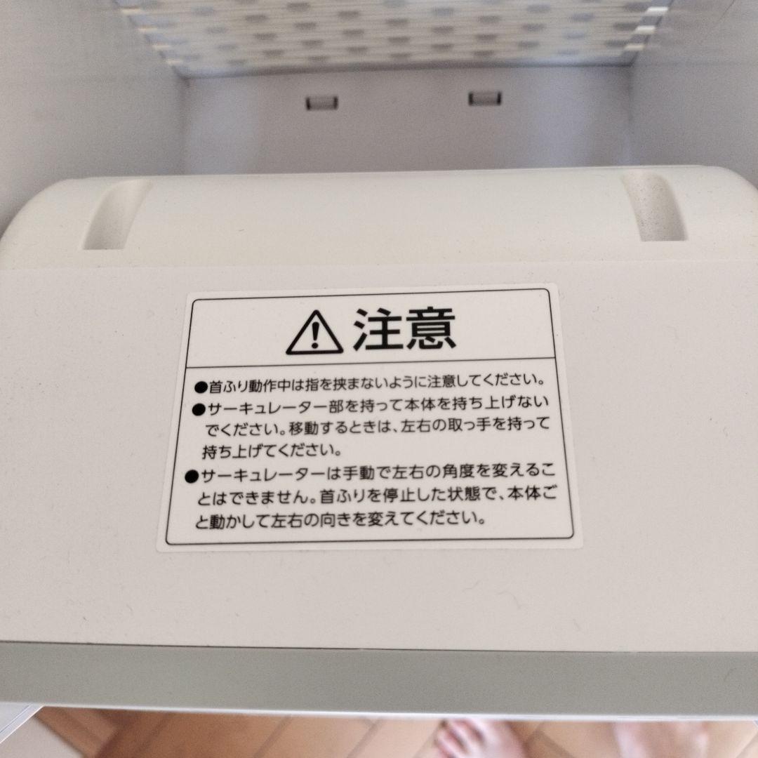 アイリスオーヤマ　サーキュレーター衣類乾燥除湿機IJD-150