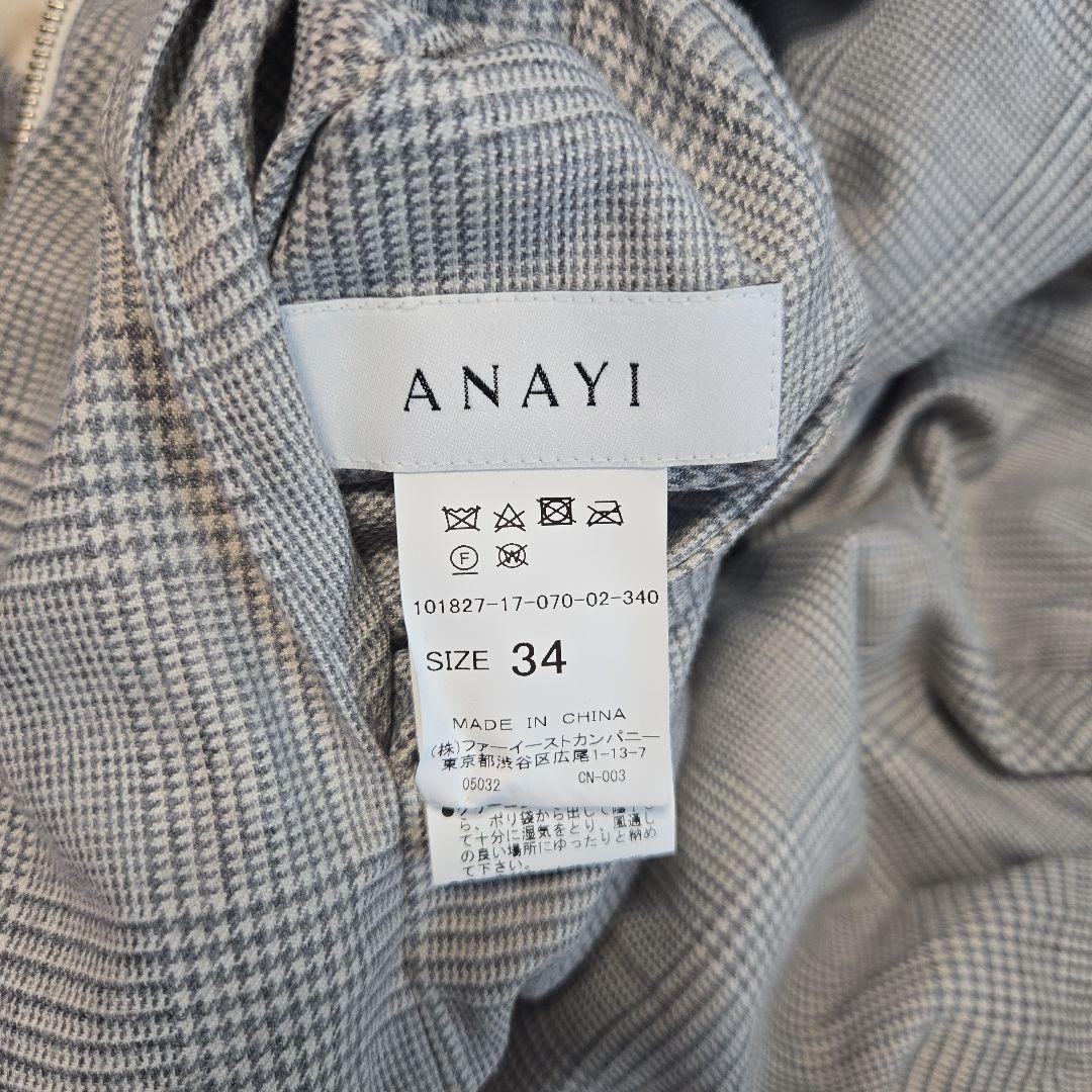 ANAYI☆ファー付きダウンベスト