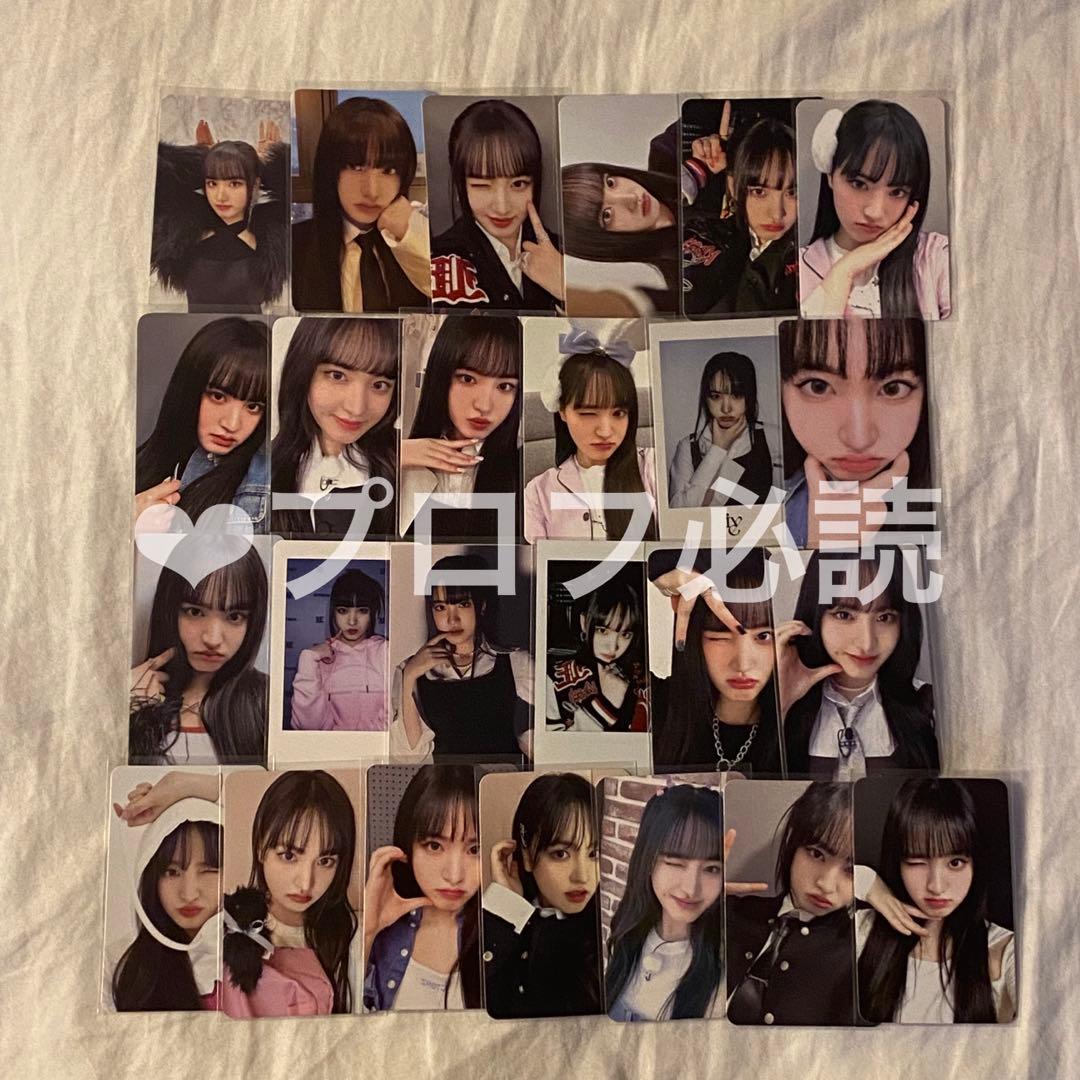 ive I’ve 特典トレカ リズ まとめ売り セット