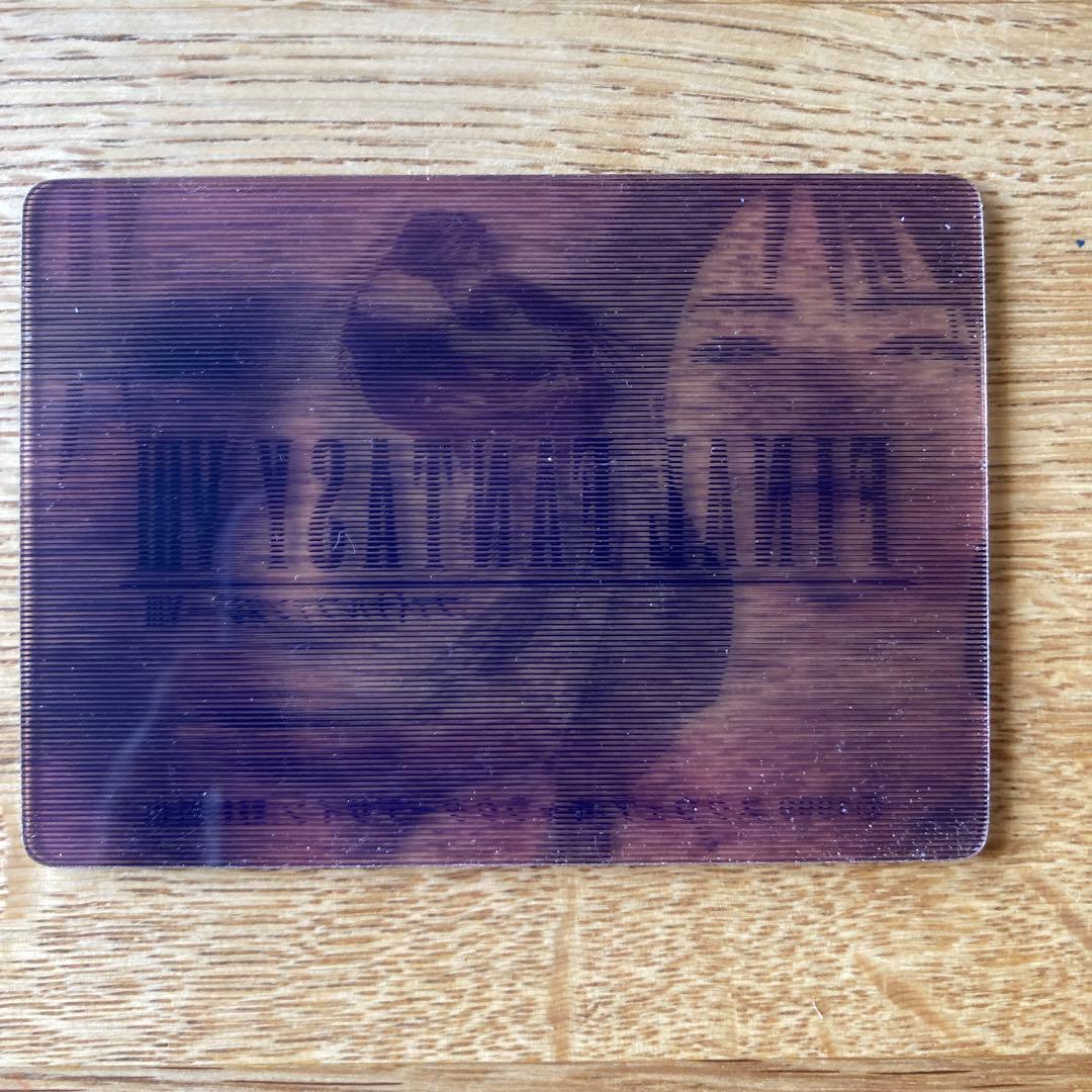 【レア品】ファイナルファンタジー8 購入特典ホログラムカード