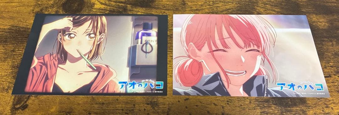 アオのハコ 全巻セット 21巻 三浦糀