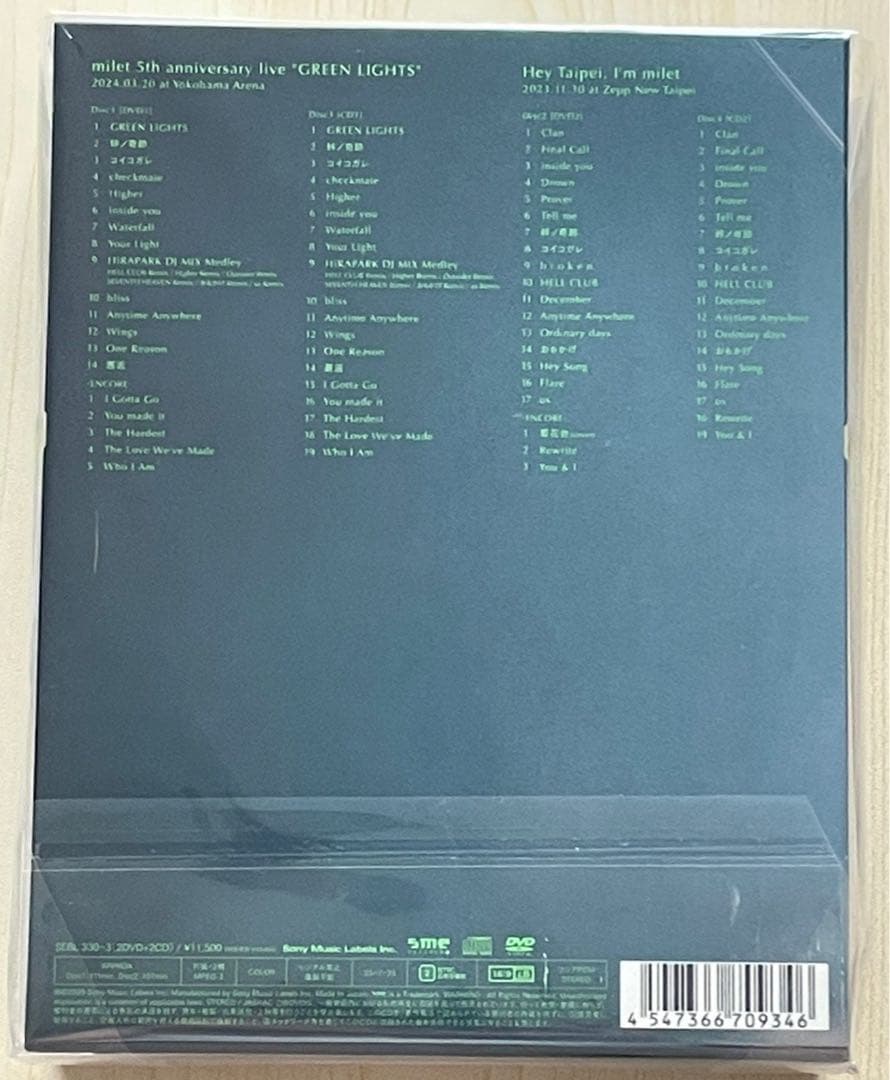 ミュージック milet GREEN LIGHTS 2DVD+2CD