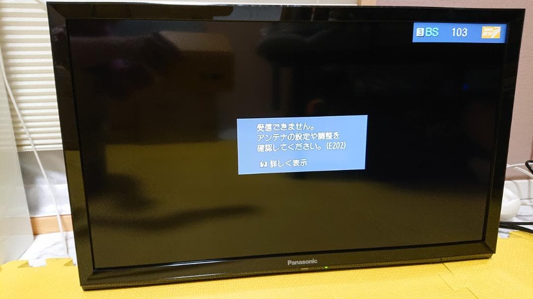 Panasonic TH-24H300 テレビ 2020年製・売り切り価格
