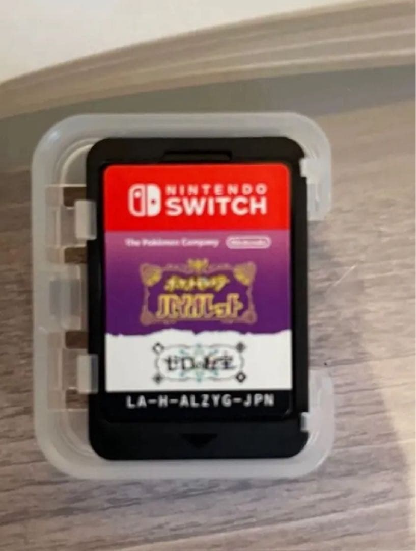 【switch】 ポケットモンスター バイオレット ゼロの秘宝