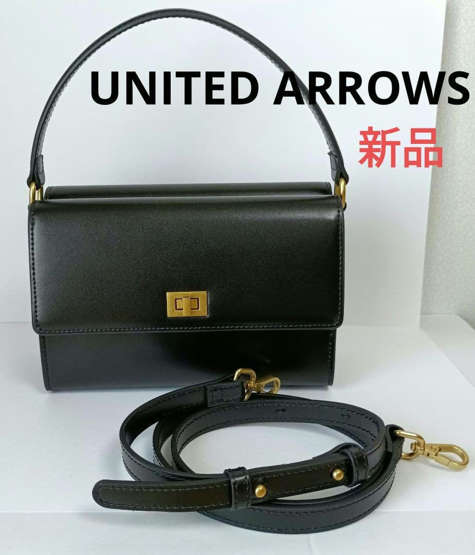 新品　未使用　ユナイテッドアローズ　ダブルフラップショルダーバッグ　ブラック