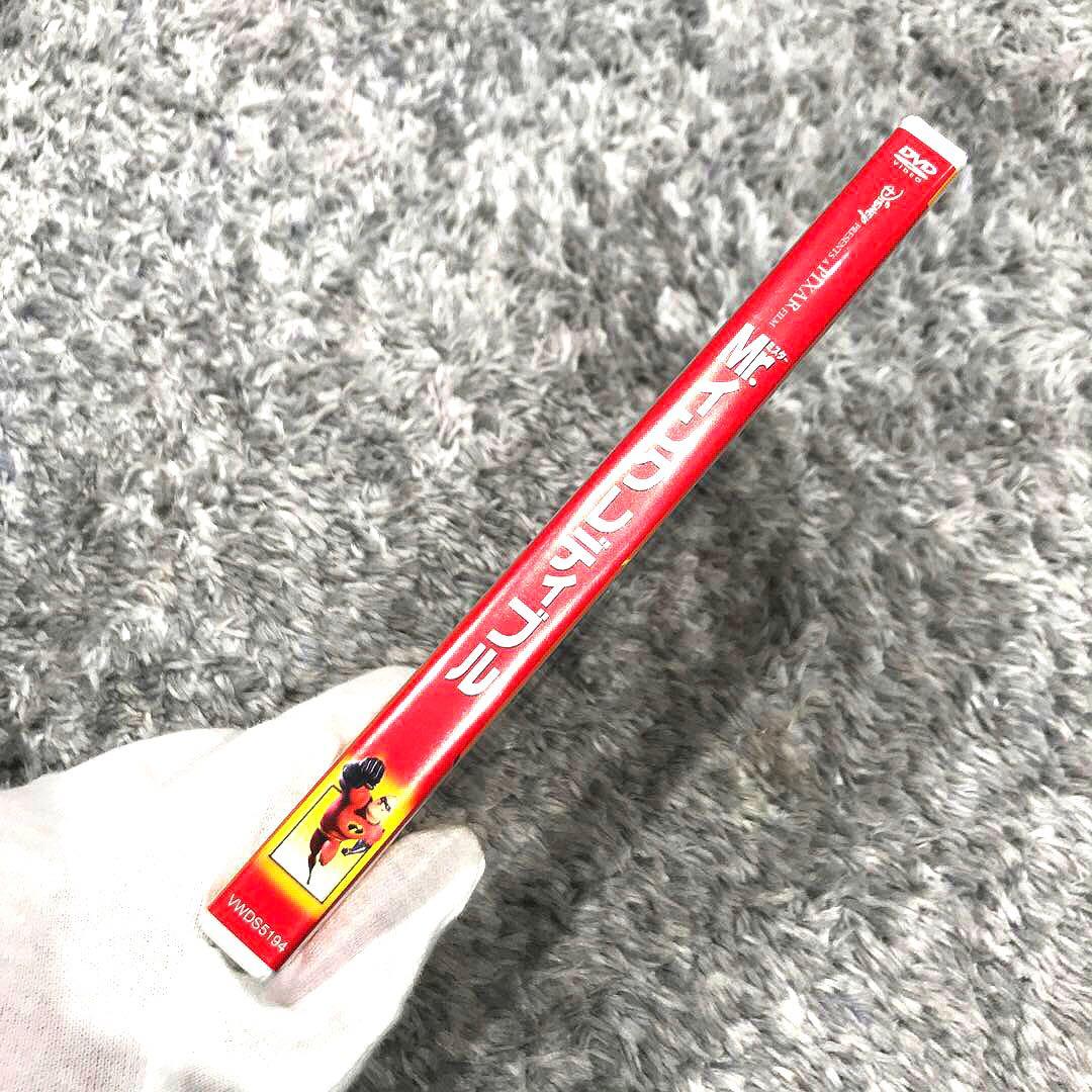 【確認用】Mr.インクレディブル('04米)