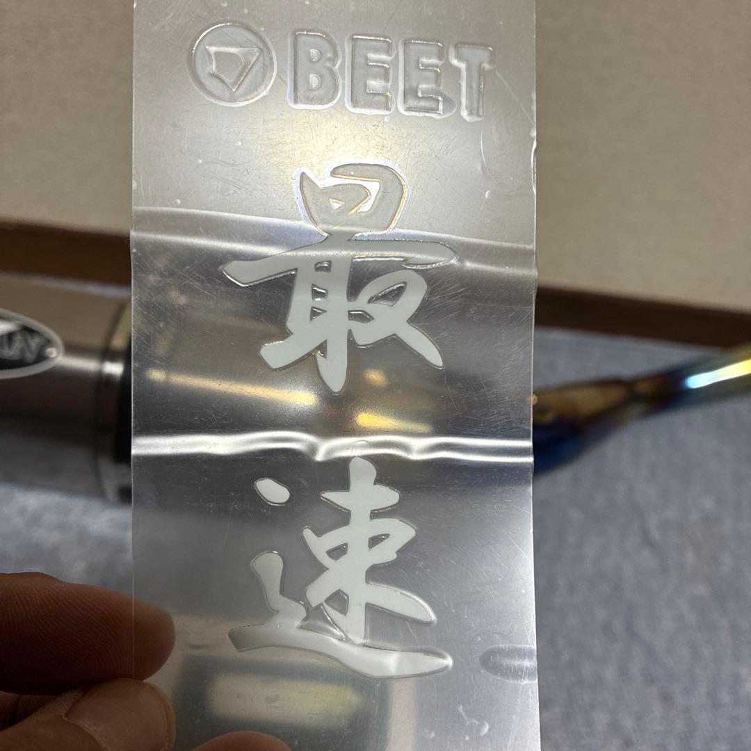 Ｚ125PRO NASSERT-Ｒ　EVOLUTION TYPE 2